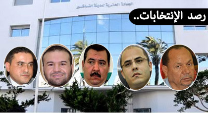 الخبر اليقين عندنا: هذا من سيفوز برئاسة مجلس بلدية الناظور الخبر اليقين عندنا: هذا من سيفوز برئاسة مجلس بلدية الناظور