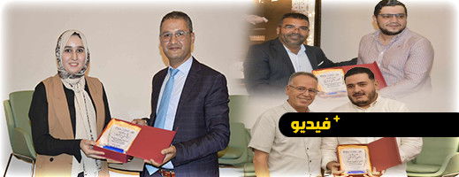 إطلاق مشاريع تنموية لتعزيز استثمارات مغاربة العالم في الناظور والدريوش إطلاق مشاريع تنموية لتعزيز استثمارات مغاربة العالم في الناظور والدريوش
