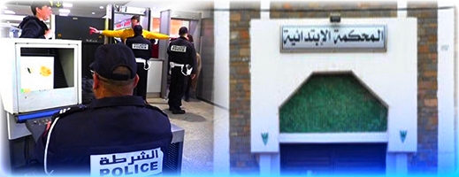 تم اعتقاله بمطار العروي.. ابتدائية الناظور تدين مهاجر قادم من ألمانيا بـ10 سنوات سجنا نافذة تم اعتقاله بمطار العروي.. ابتدائية الناظور تدين مهاجر قادم من ألمانيا بـ10 سنوات سجنا نافذة