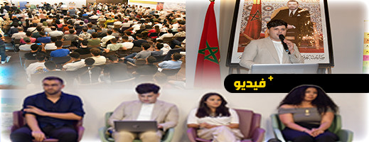 مئات الشباب يحضرون لقاء حول مستجدات الدراسة والتكوين المهني والعمل بألمانيا مئات الشباب يحضرون لقاء حول مستجدات الدراسة والتكوين المهني والعمل بألمانيا