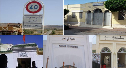 هذه هي النتائج بإقليم الناظور.. زايو والعروي وبني أنصار وسلوان وبني سيدال الجبل هذه هي النتائج بإقليم الناظور.. زايو والعروي وبني أنصار وسلوان وبني سيدال الجبل