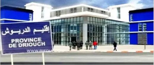 وفاة رضيع بالدريوش.. جمعية حقوقية: الواقع المرير يكشف "فشل" الشعارات وفاة رضيع بالدريوش.. جمعية حقوقية: الواقع المرير يكشف "فشل" الشعارات