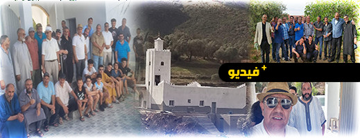 الملتقى السابع لمغاربة العالم من أبناء دوار آيث حسان بني توزين ... التاريخ والهوية وحب الوطن يجمعنا الملتقى السابع لمغاربة العالم من أبناء دوار آيث حسان بني توزين ... التاريخ والهوية وحب الوطن يجمعنا