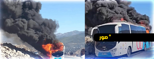 لحظات رعب على متن حافلة مسافرين اشتعلت فيها النيران لحظات رعب على متن حافلة مسافرين اشتعلت فيها النيران