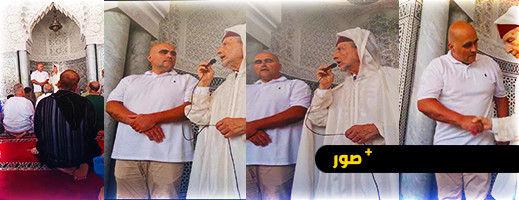 فرنسي يعتنق الإسلام بمسجد محمد السادس بالناظور فرنسي يعتنق الإسلام بمسجد محمد السادس بالناظور