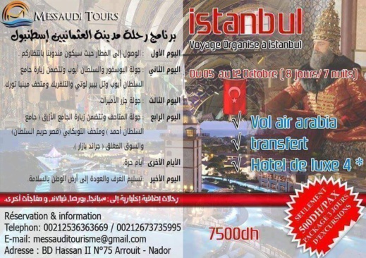 وكالة مسعودي تورز بالعروي تعلن عن تنظيم رحلة إلى إسطنبول وكالة مسعودي تورز بالعروي تعلن عن تنظيم رحلة إلى إسطنبول