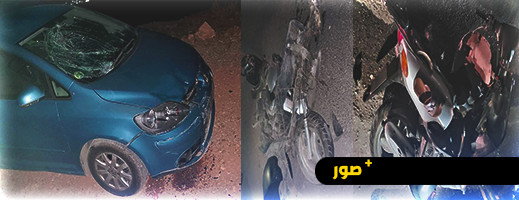حادثة سير مروعة بمدخل جماعة تزطوطين ترسل سائق دراجة نارية في حالة حرجة للمستعجلات حادثة سير مروعة بمدخل جماعة تزطوطين ترسل سائق دراجة نارية في حالة حرجة للمستعجلات