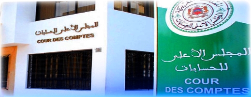 فضيحة.. المجلس الجهوي للحسابات يفضح رئيسة جماعة كانت تصرف الأجور للموتى والأشباح فضيحة.. المجلس الجهوي للحسابات يفضح رئيسة جماعة كانت تصرف الأجور للموتى والأشباح