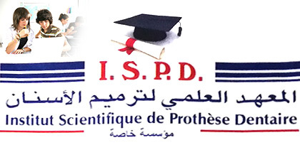 إفتتاح التسجيل في المعهد العلمي لترميم الأسنان بالناظور إفتتاح التسجيل في المعهد العلمي لترميم الأسنان بالناظور