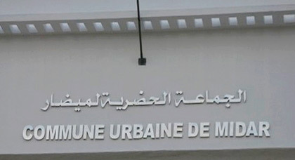 الدريوش.. عمر شوحو يتحالف مع الأحرار ببلدية ميضار لقطع الطريق على الأصالة والمعاصرة الدريوش.. عمر شوحو يتحالف مع الأحرار ببلدية ميضار لقطع الطريق على الأصالة والمعاصرة