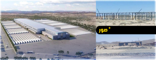 تقدم أشغال بناء المصنع الصيني لشفرات توربينات الطاقة الريحية بالناظور تقدم أشغال بناء المصنع الصيني لشفرات توربينات الطاقة الريحية بالناظور