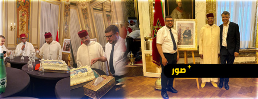 القنصلية العامة للمملكة المغربية بلييج تقيم حفل تكريم للإطار الدبلوماسي محمد حنين القنصلية العامة للمملكة المغربية بلييج تقيم حفل تكريم للإطار الدبلوماسي محمد حنين