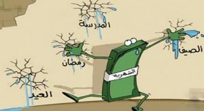 الدخول المدرسي وعيد الأضحى "يهلك" جيوب المواطنين الدخول المدرسي وعيد الأضحى "يهلك" جيوب المواطنين