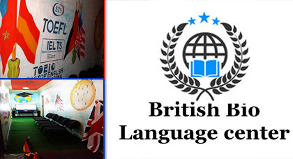 إفتتاح التسجيل بالمعهد اللغوي الحيوي البريطاني بالناظور إفتتاح التسجيل بالمعهد اللغوي الحيوي البريطاني بالناظور