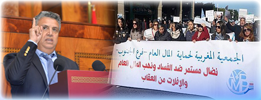 قانون المسطرة الجنائية الجديد يمنع جمعيات حماية المال العام من تقديم الشكايات قانون المسطرة الجنائية الجديد يمنع جمعيات حماية المال العام من تقديم الشكايات