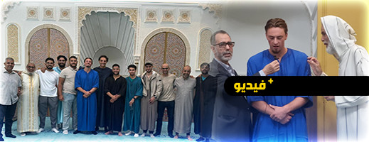 شاب هولندي يعتنق الإسلام بمسجد عمر الفاروق بأوتريخت الهولندية شاب هولندي يعتنق الإسلام بمسجد عمر الفاروق بأوتريخت الهولندية