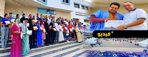 الطاوس يترأس حفل اختتام فعاليات المعرض الجهوي للصناعة التقليدية بميضار الطاوس يترأس حفل اختتام فعاليات المعرض الجهوي للصناعة التقليدية بميضار