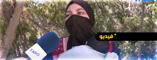 شابة جزائرية تضع مولودها في سبتة المحتلة بعد رحلة بحرية مأساوية شابة جزائرية تضع مولودها في سبتة المحتلة بعد رحلة بحرية مأساوية