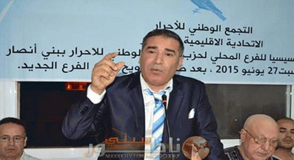 مصدر.. جمال بنعلي لا يزال ينافس على رئاسة بلدية بني أنصار ولا شيء حسم مصدر.. جمال بنعلي لا يزال ينافس على رئاسة بلدية بني أنصار ولا شيء حسم