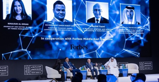 تكريم المخترع المغربي رشيد اليزمي خلال المنتدى الدولي للاتصال الحكومي تكريم المخترع المغربي رشيد اليزمي خلال المنتدى الدولي للاتصال الحكومي