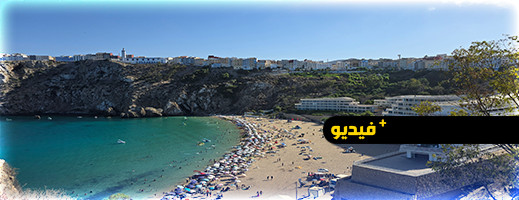 رغم عودة أغلب أفراد الجالية.. الإقبال على شواطئ الحسيمة يصل مستويات قياسية رغم عودة أغلب أفراد الجالية.. الإقبال على شواطئ الحسيمة يصل مستويات قياسية