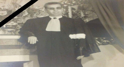 تعزية في وفاة نقيب المحامين سابقا المرحوم عبد الحكيم اليعقوبي تعزية في وفاة نقيب المحامين سابقا المرحوم عبد الحكيم اليعقوبي