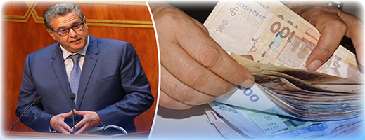 الحكومة تفرج عن الزيادة في أجور هذه الفئة من الموظفين الحكومة تفرج عن الزيادة في أجور هذه الفئة من الموظفين