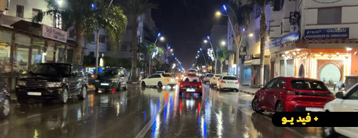 أمطار الخير تزور مدينة الناظور أمطار الخير تزور مدينة الناظور