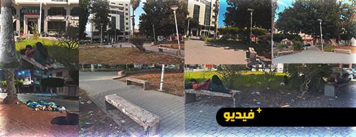 حديقة " فيكتوريا " التاريخية بالناظور .. من فضاء حضاري وإنساني إلى مأوى للمترشدين والمنحرفين حديقة " فيكتوريا " التاريخية بالناظور .. من فضاء حضاري وإنساني إلى مأوى للمترشدين والمنحرفين