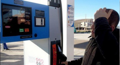 إرتفاع سعر الغازوال.. والبنزين ينخفض ابتداء من اليوم الأربعاء
