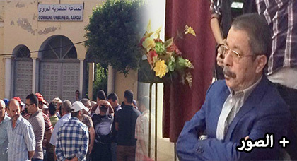 إنتخاب عبد القادر أقوضاض رئيسا على بلدية العروي إنتخاب عبد القادر أقوضاض رئيسا على بلدية العروي