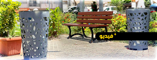جماعة الناظور توزع حاويات القمامة في مختلف الفضاءات والساحات العمومية جماعة الناظور توزع حاويات القمامة في مختلف الفضاءات والساحات العمومية