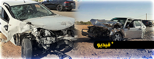 إصابة أربعة أشخاص في حادثة سير مروعة بين الدريوش وأولاد بوبكر إصابة أربعة أشخاص في حادثة سير مروعة بين الدريوش وأولاد بوبكر