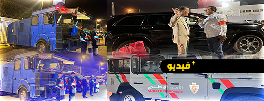 كاميرات متطورة ورشاشات مائية تتجول في المناطق القريبة من مليلية كاميرات متطورة ورشاشات مائية تتجول في المناطق القريبة من مليلية