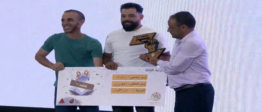 مشاركين من الناظور والحسيمة يحققان نتائج مشرفة في مسابقة "المعلم الزليجي" مشاركين من الناظور والحسيمة يحققان نتائج مشرفة في مسابقة "المعلم الزليجي"