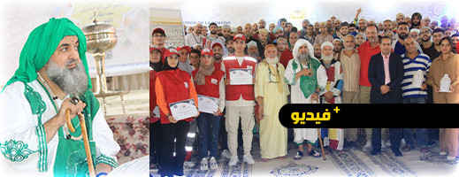 الزاوية الكركرية تنظم حملة تبرع بالدم بالعروي بمشاركة جنسيات أجنبية الزاوية الكركرية تنظم حملة تبرع بالدم بالعروي بمشاركة جنسيات أجنبية