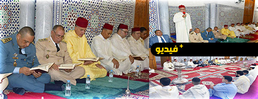 عامل الناظور يترأس حفلا دينيا بمناسبة المولد النبوي الشريف عامل الناظور يترأس حفلا دينيا بمناسبة المولد النبوي الشريف