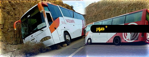 انحراف حافلة لنقل المسافرين ضواحي الدريوش يخلف وفاة شخص متأثرا بنزيف داخلي انحراف حافلة لنقل المسافرين ضواحي الدريوش يخلف وفاة شخص متأثرا بنزيف داخلي