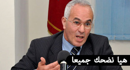معارض القرن بالناظور كلما دخل حزبا ألقاه في المعارضة وكلما خرج منه أصبح الحزب في الاغلبية معارض القرن بالناظور كلما دخل حزبا ألقاه في المعارضة وكلما خرج منه أصبح الحزب في الاغلبية