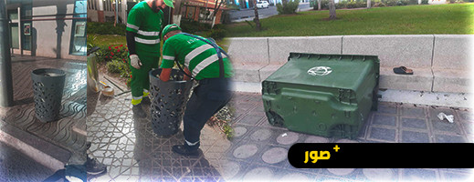 تخريب حاويات النفايات بالناظور بعد مرور أيام قلية على توزيعها بالشوارع والفضاءات العمومية تخريب حاويات النفايات بالناظور بعد مرور أيام قلية على توزيعها بالشوارع والفضاءات العمومية