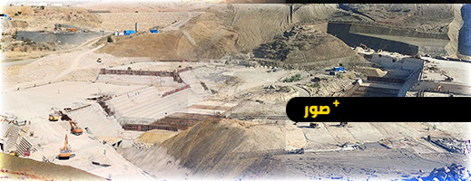 بعد تقليص مدة بنائه بنحو سنة.. هذه نسبة أشغال سد "بني عزيمان" بالدريوش بعد تقليص مدة بنائه بنحو سنة.. هذه نسبة أشغال سد "بني عزيمان" بالدريوش