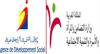 جمعيات بالناظور يقدمون مشاريع لوزارة التضامن والمرأة ووكالة التنمية الإجتماعية قصد تمويلها جمعيات بالناظور يقدمون مشاريع لوزارة التضامن والمرأة ووكالة التنمية الإجتماعية قصد تمويلها