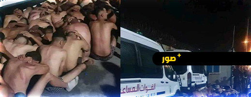 الوكيل العام للملك يفتح بحثا قضائيا في صور "المهاجرين العراة" الوكيل العام للملك يفتح بحثا قضائيا في صور "المهاجرين العراة"