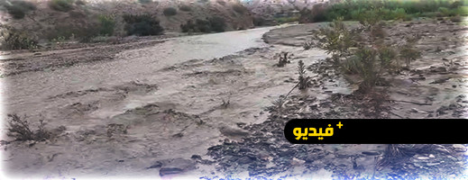 ارتفاع حمولة واد آيت وعلي في اتجاه سد الخطابي بالحسيمة يبشر بتحسن الفرشة المائية ارتفاع حمولة واد آيت وعلي في اتجاه سد الخطابي بالحسيمة يبشر بتحسن الفرشة المائية