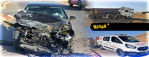 نجاة شاب ووالدته من موت محقق بعد اصطدام سيارتهم بشاحنة بتزطوطين نجاة شاب ووالدته من موت محقق بعد اصطدام سيارتهم بشاحنة بتزطوطين