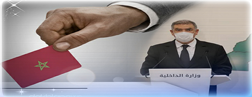 هذا ما قاله وزير الداخلية حول أحقية أبناء الجالية في التصويت والترشح للانتخابات هذا ما قاله وزير الداخلية حول أحقية أبناء الجالية في التصويت والترشح للانتخابات