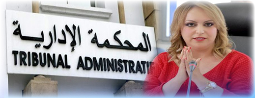 المحكمة الإدارية ترفض طلب وزارة الداخلية عزل عضوة بجماعة إمزورن المحكمة الإدارية ترفض طلب وزارة الداخلية عزل عضوة بجماعة إمزورن