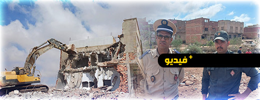 استمرار عملية هدم المنازل بالعروي لإنشاء خط السكة الحديدية الرابط بميناء الناظور غرب المتوسط استمرار عملية هدم المنازل بالعروي لإنشاء خط السكة الحديدية الرابط بميناء الناظور غرب المتوسط