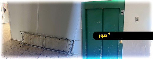 جناح جراحة العظام بالمستشفى الحسني بدون مصعد.. وهكذا يتم نقل المرضى جناح جراحة العظام بالمستشفى الحسني بدون مصعد.. وهكذا يتم نقل المرضى