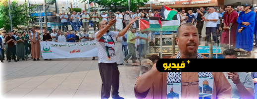 في وقفتها ال50.. ساكنة الناظور تتضامن مع الشعب الفلسطيني في وقفتها ال50.. ساكنة الناظور تتضامن مع الشعب الفلسطيني